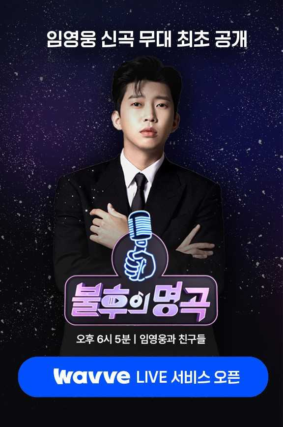'썬더볼츠*' 스틸컷. [사진=디즈니플러스]