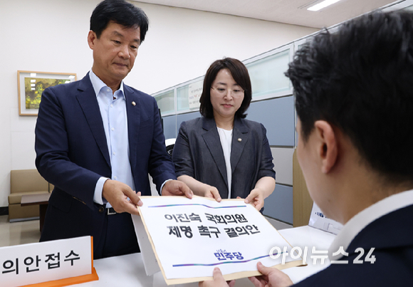 더불어민주당 박균택 원내부대표, 이주희 원내대변인이 14일 서울 여의도 국회 의안과에 5.18 왜곡폄훼 이진숙 국회의원 제명 촉구 결의안을 제출하고 있다. [사진=곽영래 기자]
