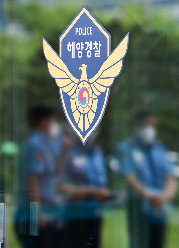 해양경찰 [사진=국회사진취재단]