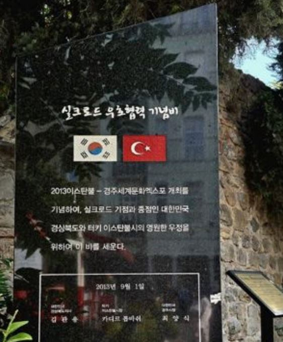 윤영선 전 관세청장 부인이 여행을 함께한 차량 '페가수스'와 호텔 주차장 앞에서 기념사진을 촬영하고 있다. [사진=윤영선]