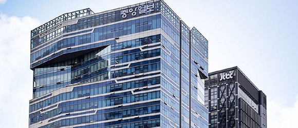 중앙일보&middot;JTBC 사옥 [사진=중앙그룹 ]
