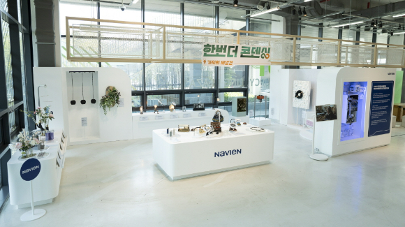 '한번 더 콘덴싱 가치의 재발견' 전시회 현장 [사진=경동나비엔]