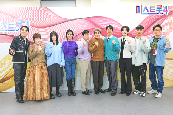 '미스트롯4' 온라인 제작발표회에 참석한 마스터들과 제작진. [사진=TV조선 ]