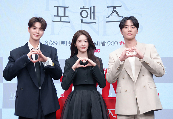 25일 오후 열린 tvN 새 토일드라마 '포핸즈' 제작발표회에서 송강, 이준영이 포토타임을 갖고 있다. [사진=tvN]