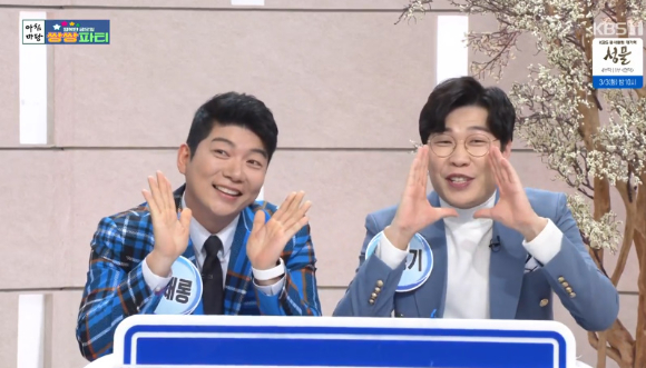김재롱, 백봉기가 '아침마당'에 출연해 소개를 하고 있다. [사진=KBS 방송화면 캡처]