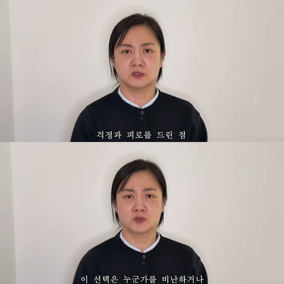 박나래가 영상에서 각종 의혹에 대한 입장은 법적 절차를 통해 밝히겠다고 말하고 있다. [사진=유튜브 채널 '백은영의 골든타임' 방송화면 캡처]