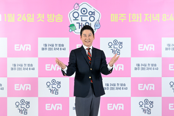 ENA '오은영 게임' 온라인 제작발표회에 신동엽이 참석했다. [사진=ENA]