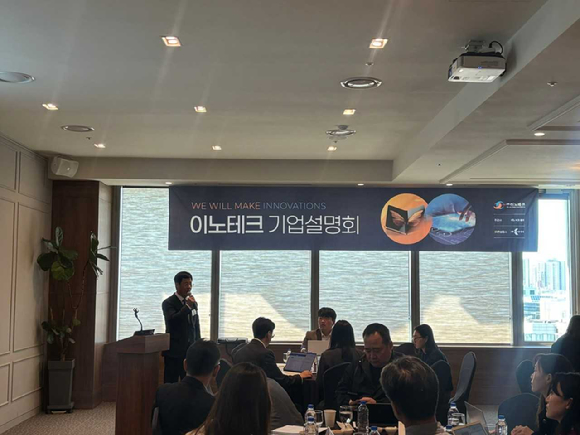 장석준 이노테크 대표이사가 22일 서울 여의도에서 열린 기업공개 기자간담회에서 사업 전략을 설명하고 있다.