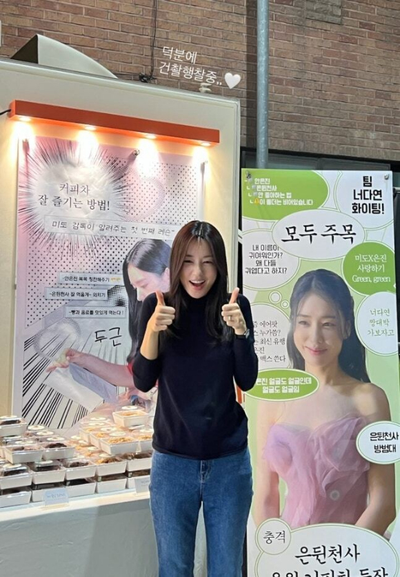 안은진 [사진=안은진 SNS]