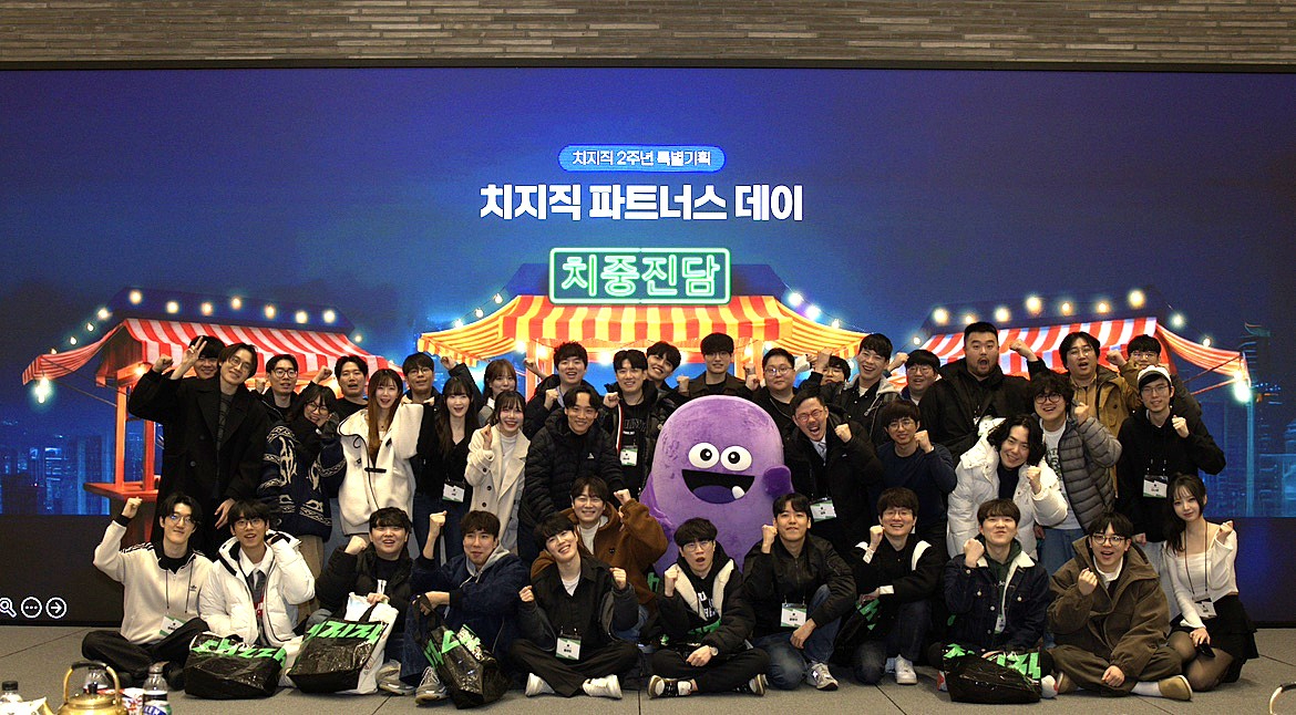 25일 경기 성남시 네이버 1784 사옥에서 진행된 치지직 파트너 스트리머 대상 간담회에서 참석자들이 기념 사진을 찍고 있다. [사진=네이버]