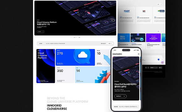 이노그리드 홈페이지 리뉴얼 오픈 이미지. [사진=이노그리드]