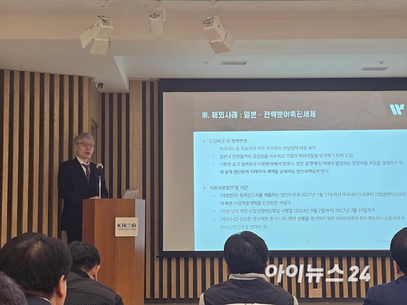 (왼쪽부터)최웅철 국민대학교 자동차공학과 교수, 에코플라스틱 이옥걸 상무, 허세찬 한국생산성본부 허세진 선임컨설턴트, 이종욱 서울여대 명예교수, 이원재 전국금속노동조합 정책국장, 임기상 자동차시민연합 대표가 22일 서울 서초구 자동차회관에서 열린 '제46회 자동차모빌리티산업발전포럼'에서 토론하고 있다. [사진=김종성 기자]