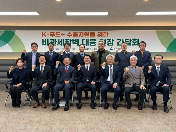 12일 농림축산식품부 김종구 차관(앞줄 왼쪽 네 번째)을 비롯한 참석자들이 KGC인삼공사 부여공장에서 간담회를 진행했다. [사진=KGC인삼공사 제공]