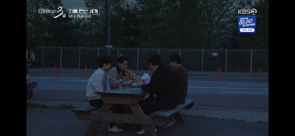KBS2는 11일 '다큐3일-처음 만난 세계' SK하이닉스 편을 방영했다. SK하이닉스 직원이 웨이퍼 1장의 가격이 현대자동차의 제네시스 차량 한 대 값이라고 설명하고 있다. [사진=다큐3일 웨이브 앱 캡처 ]