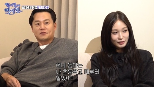 &apos;비서진&apos; 이서진, 이마 상처 비하인드 &quot;애니 아빠랑 술 먹다 생겨&quot; 신세계家와 친분 언급