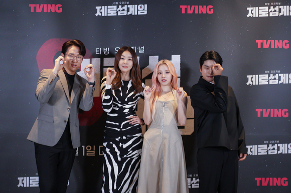 티빙 오리지널 '제로섬게임' 제작발표회가 29일 오후 온라인으로 진행돼 장성규, 한혜진, 우기, 이이경이 포즈를 취하고 있다. [사진=티빙]