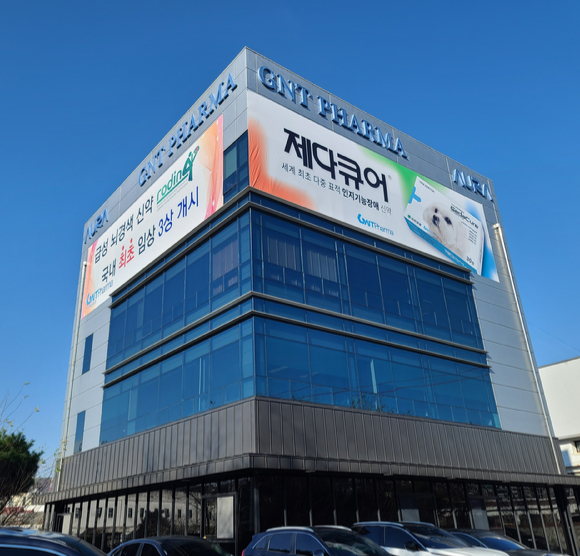 지엔티파마의 반려견 인지기능장애증후군(CDS) 신약 &lsquo;제다큐어&rsquo;가 정부의 &lsquo;수출혁신품목 육성지원사업&rsquo; 대상 품목에 선정됐다. [사진=지엔티파마]