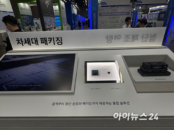 최원경 삼성전자 상무가 9일 경기 고양시 킨텍스에서 열린 국제 나노기술융합전시회 '나노코리아 2026'에서 발언하고 있다. [사진=권서아 기자]