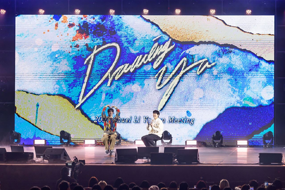 최립우가 2025 Chuei Li Yu Fan Meeting 'Drawing Yu'(2025 최립우 팬미팅 '드로잉 우')를 개최하고 팬들과 만나고 있다. [사진=FNC엔터테인먼트]