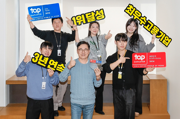 김종주(맨 앞 가운데) 오비맥주 인사 부문장이 '최고 고용주 협회'가 수여하는'2026 최우수 고용기업' 상을 받고 직원들과 함께 기념사진을 찍고 있다. [사진=오비맥주]