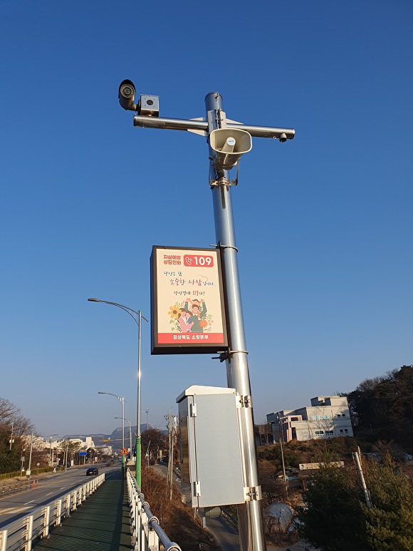 구미대교 자살예방 CCTV. [사진=경북도청]