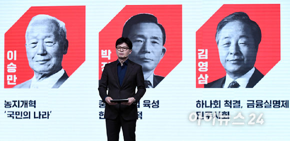 한동훈 국민의힘 경선 후보가 18일 오후 서울 강서구 ASSA아트홀에서 열린 국민의힘 '제21대 대통령후보자 1차 경선 비전대회'에서 비전을 발표하고 있다. [사진=국회사진취재단]