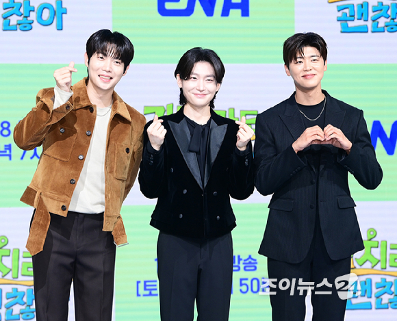 가수 손태진-김용빈-박지현이 16일 오전 서울 마포구 쇼킹케이팝센터에서 열린 ENA 예능 프로그램 '길치라도 괜찮아' 제작발표회에 참석하고 있다. [사진=정소희 기자]