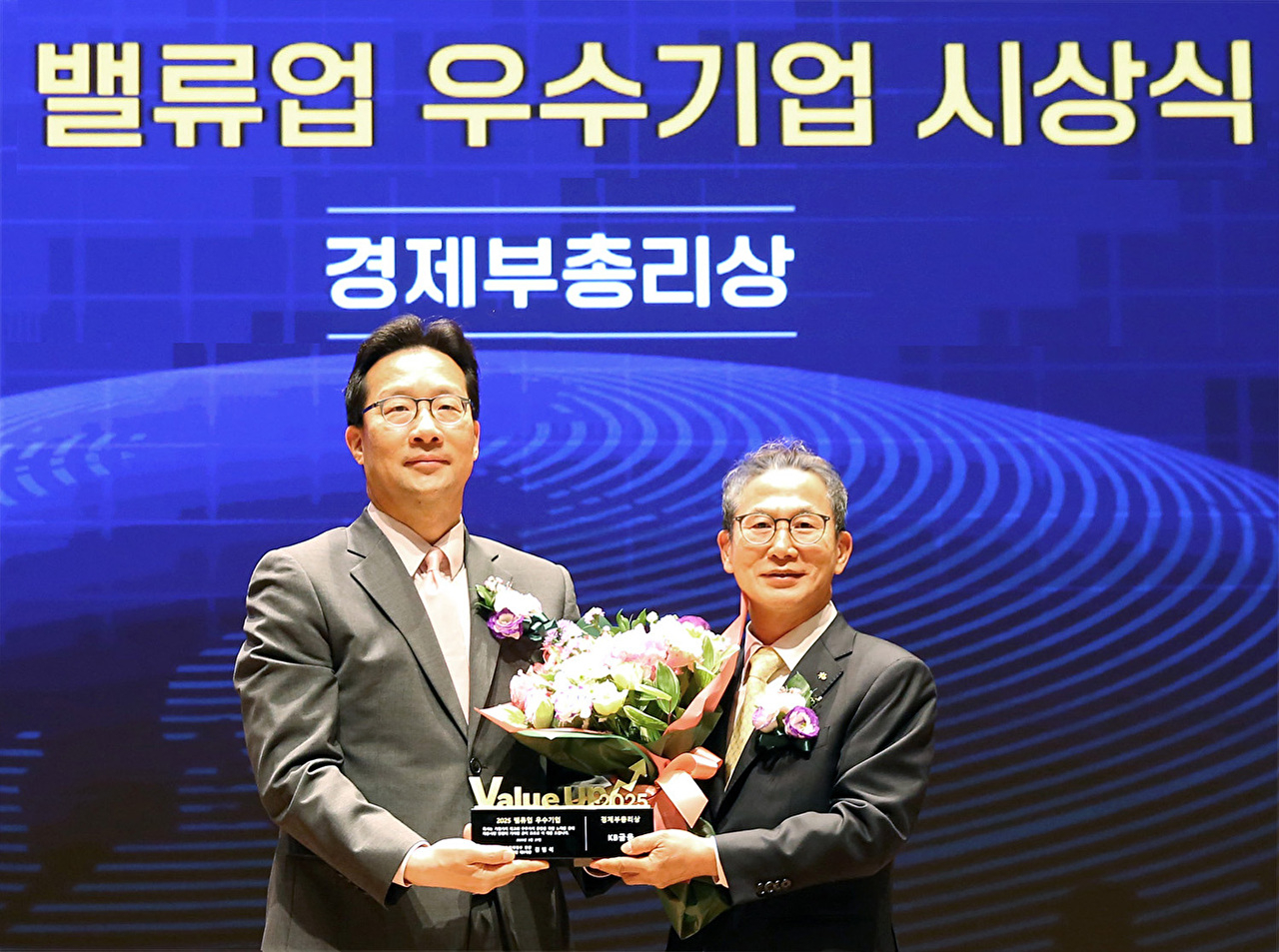 지난 27일 서울 여의도 한국거래소에서 열린 밸류업 우수기업 시상식에서 양종희 KB금융그룹 회장(오른쪽)과 윤인대 기획재정부 차관보(왼쪽)가 기념 촬영을 하고 있다. [사진=KB금융]