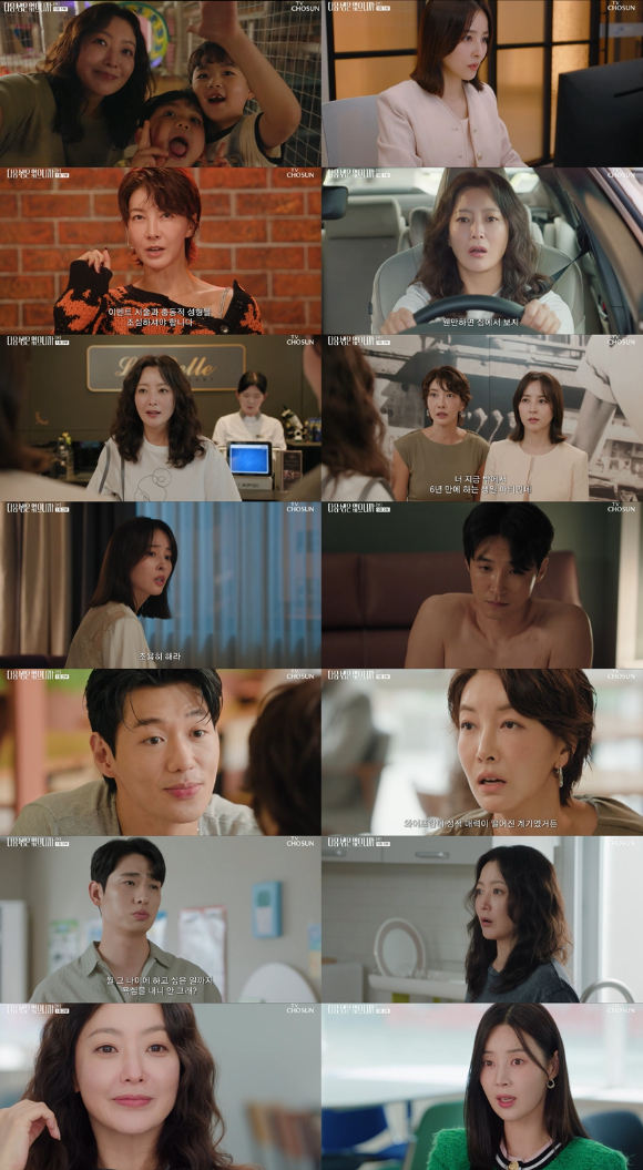 &apos;다음생은 없으니까&apos; 김희선, 애둘맘 경단녀의 &apos;돌발허세&apos;⋯첫방 시청률 1.9%