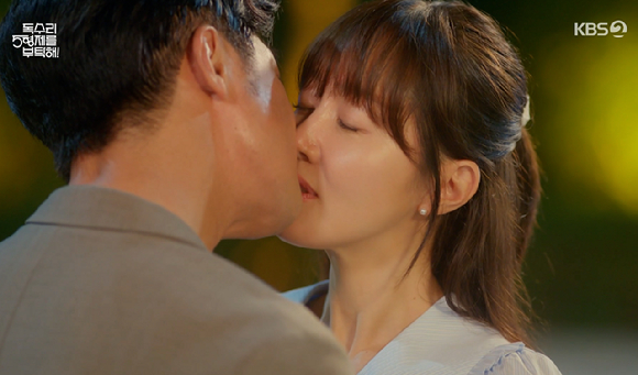 독수리 5형제를 부탁해 [사진=KBS2]