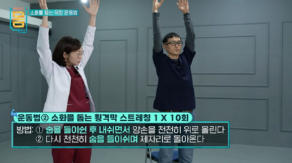 현대인의 고질병이라는 소화불량과 위염, 그대로 내버려뒀다간 위암 같은 큰 병이 찾아올 수 있다. 소화를 돕는 위장 운동법으로 건강한 위장을 되찾아보자. [사진=픽사베이]