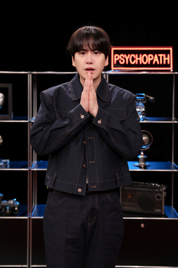 슈퍼주니어 규현이 10일 온라인으로 진행된 MBN-SBS Plus '내가 만난 사이코패스' 제작발표회에서 포토타임을 갖고 있다. [사진=MBN, SBS Plus]