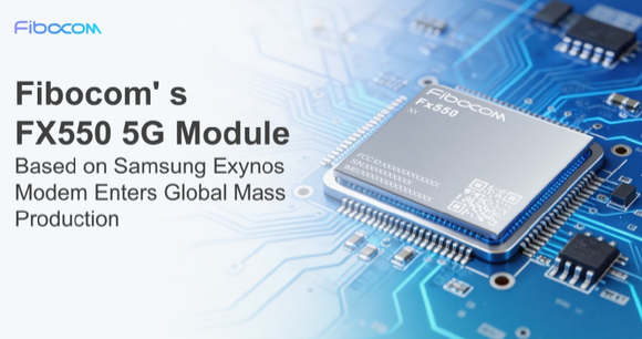 삼성전자, 中 파이보콤에 '엑시노스' 공급…외부 고객 확보