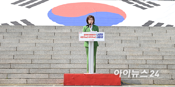 나경원 국민의힘 의원이 11일 서울 여의도 국회 본청 앞 계단에서 대선 출마 선언을 하고 있다. [사진=곽영래 기자]