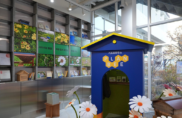 현대엔지니어링 '기프트하우스 플랜비: 벌, 집을 짓다' 전시회 전경 [사진=현대엔지니어링]