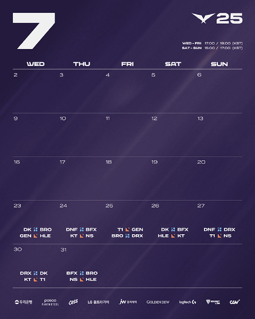 2025 LCK 3~5라운드 첫 경기에 출격하는 디플러스 기아. [사진=LCK]