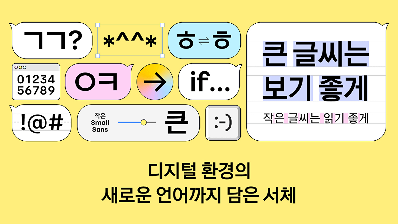  [사진=카카오]