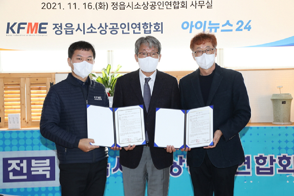 유진섭 정읍시장 [사진=정읍시]