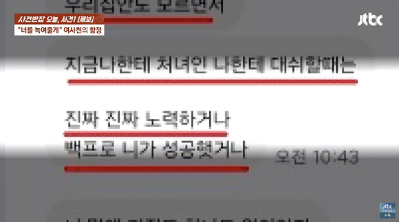 적극적으로 호감을 표시하던 여사친에게 돈을 빌려주지 않자 성추행으로 고소를 당했다는 남성의 사연이 전해졌다. 본 기사와 무관한 이미지. [사진=픽사베이]