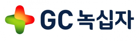 GC녹십자의 미국 자회사 큐레보(Curevo)가 6천만달러(약 700억원) 규모의 시리즈A 투자 유치에 성공했다. 사진은 GC녹십자 CI. [사진=GC녹십자]