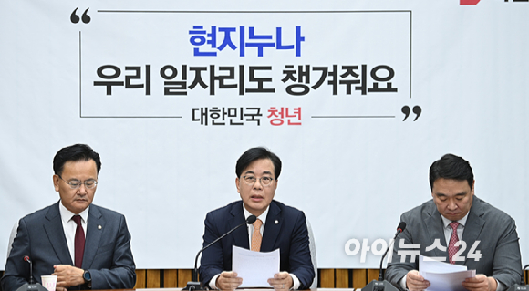 송언석 국민의힘 원내대표가 9일 서울 여의도 국회에서 열린 원내대책회의에서 발언하고 있다. [사진=곽영래 기자]