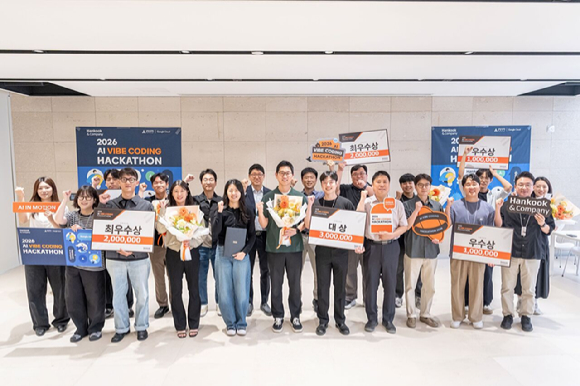 한국앤컴퍼니그룹, 'AI 바이브코딩 해커톤 2026' [사진=한국앤컴퍼니]