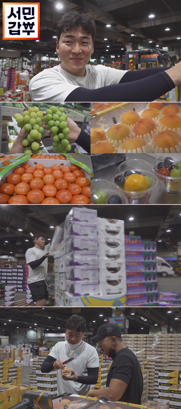 '서민갑부' 예고편 이미지 [사진=채널A]