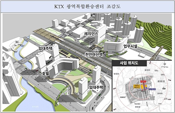 KTX천안아산역에 조성되는 광역복합환승센터 조감도  [사진=아산시]