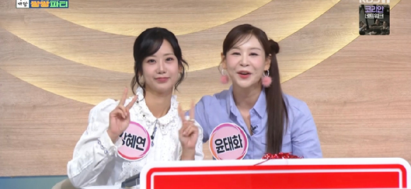 아침마당 [사진=KBS ]