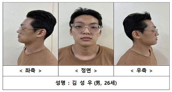 '송파 장모살인&middot;아내납치' 피의자 신상정보 공개&hellip;26세 김성우 [사진=서울경찰청]