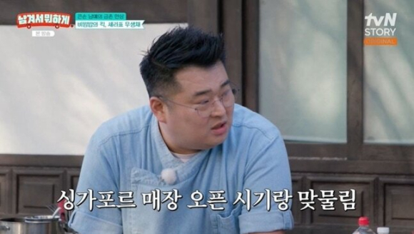 '남겨서 뭐하게' 이원일 "'흑백' 출연 안한 이유? 섭외 왔지만 해외 매장 준비로 못 나가"