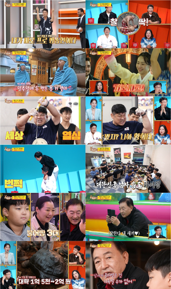 &apos;사당귀&apos; 임채무 손자, &apos;두리랜드&apos; 후계자 야망⋯전현무, 가슴털 공개