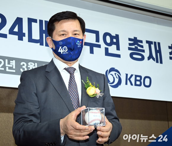 허구연 신임 한국야구위원회(KBO) 총재가 29일 서울 도곡동 야구회관에 열림 취임식에 앞서 신임 총재의 이름이 새겨진 공인구를 받고 있다. [사진=정소희 기자]