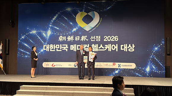 강한승 정해복지부설 한신메디피아의원 대표(오른쪽)가 지난 15일 서울 더플라자 호텔에서 개최된 '2026 대한민국 메디컬 헬스케어 대상' 시상식에서 수상후 포즈를 취하고 있다. [사진=한신메디피아]